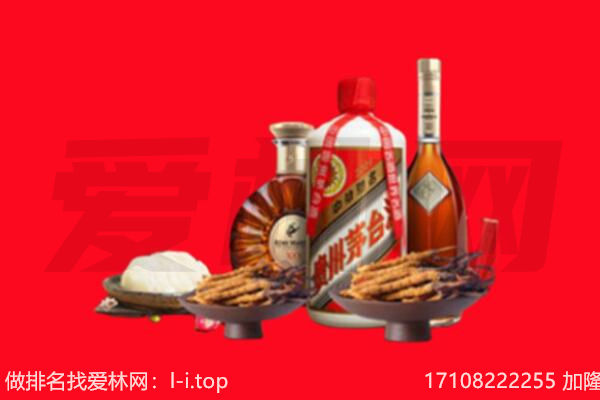 遂宁市礼品回收.jpg