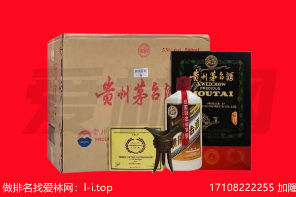 遂宁市回收陈年茅台酒