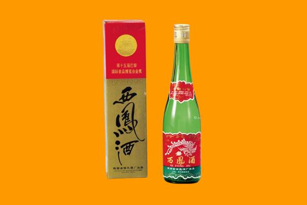 遂宁市回收西凤酒