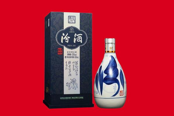 遂宁市回收汾酒